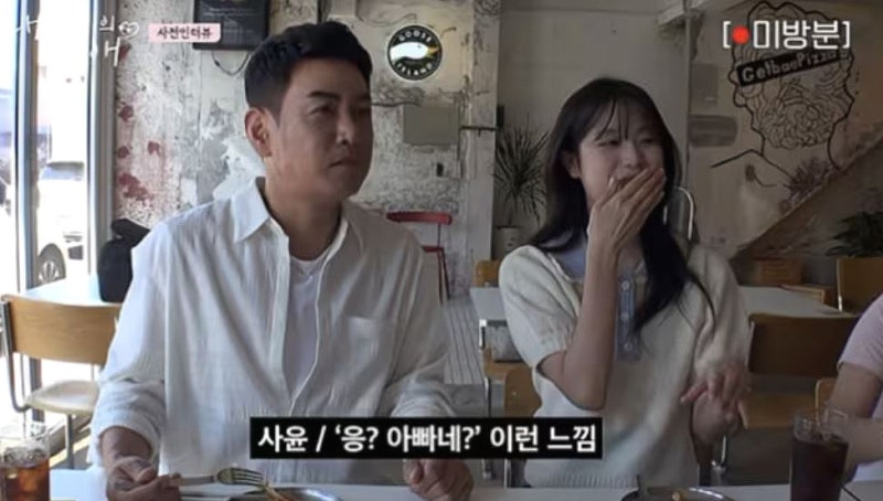 김대희, 연세대·한의대 두 딸 자식농사 대박났다