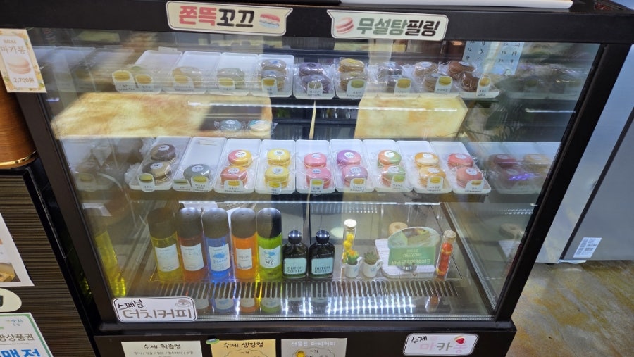 바움 사진 4