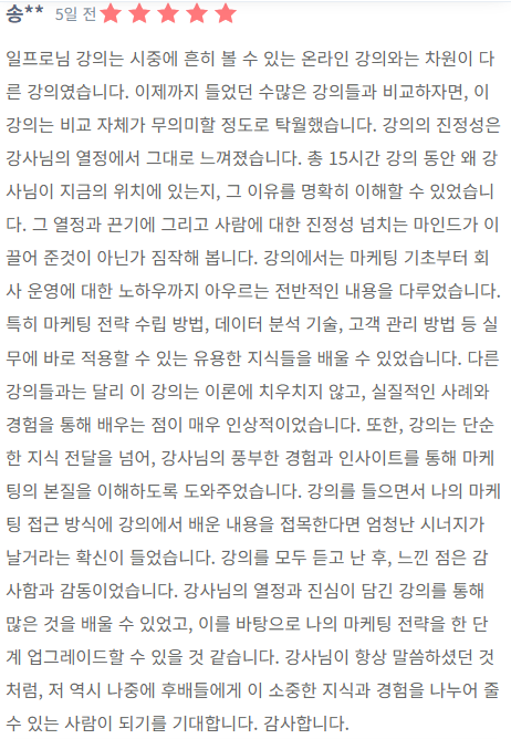 일프로에이전시 2기를 모집합니다.