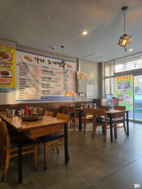 가자조개전골 사진 5