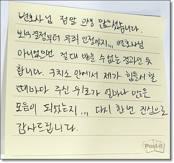 전주법무법인 사건전략은 관련 사진