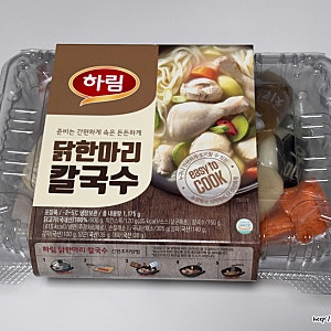 하림 닭한마리 칼국수 밀키트 간편요리 내돈내산 후기