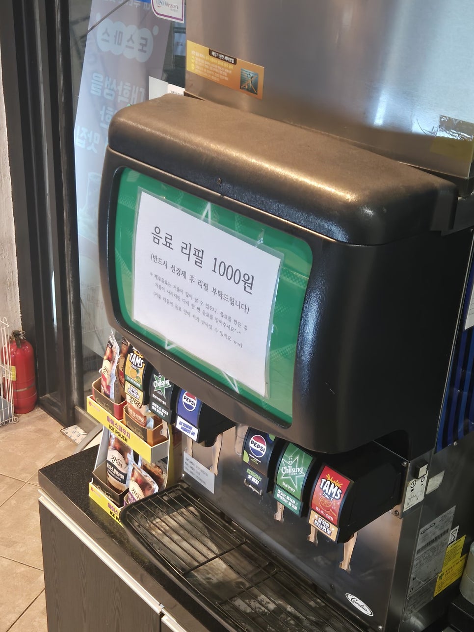 도스마스 전남대점 사진 6