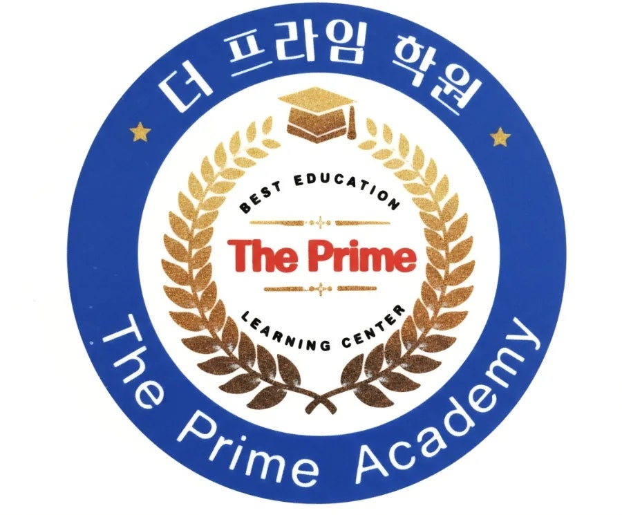 더프라임수학학원 사진 5