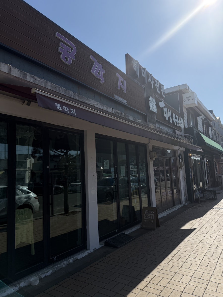 해미사진관 사진 6