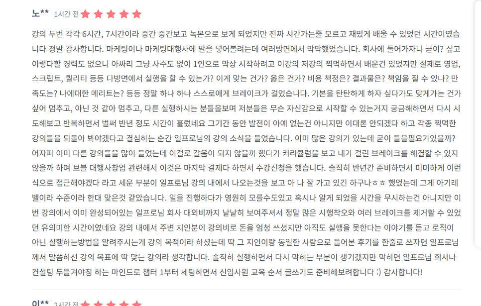 일프로에이전시 2기를 모집합니다.