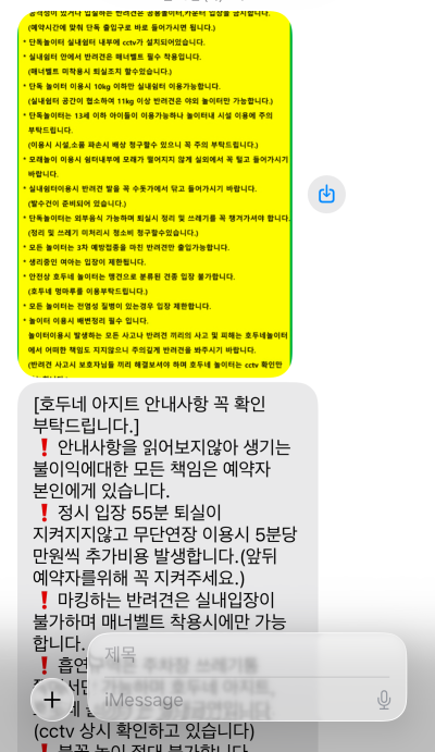 사진 9