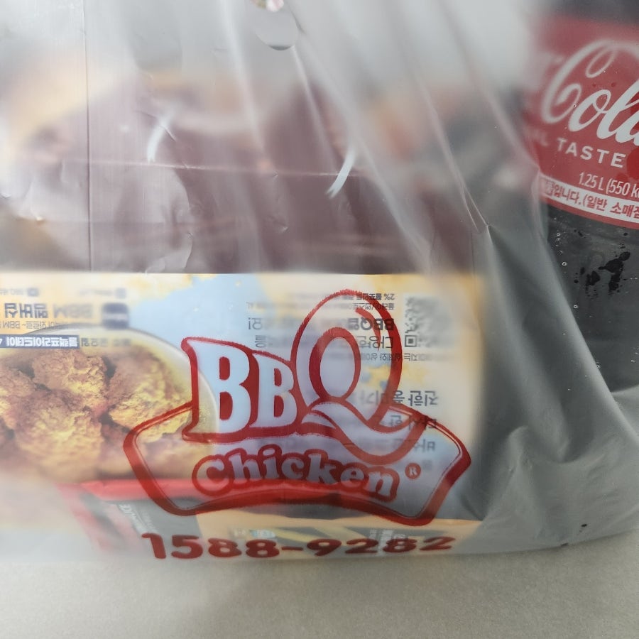 BBQ 부산재송역점 사진 1