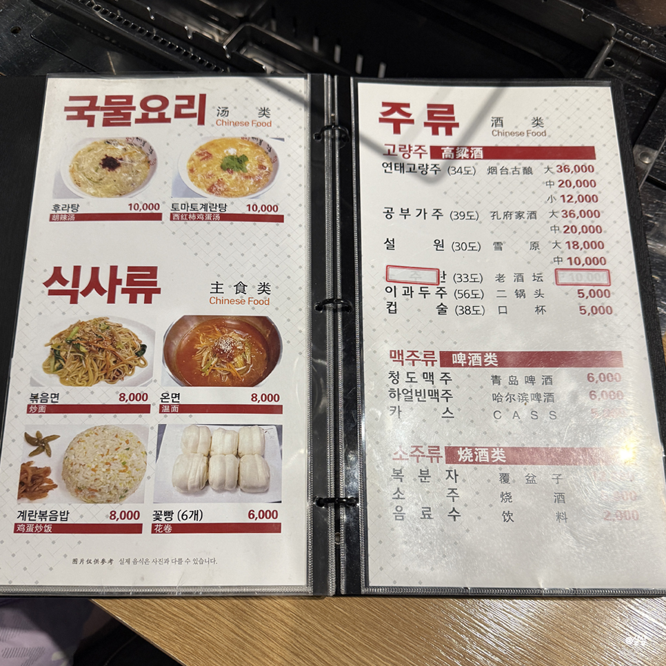 대경양꼬치 사진 5