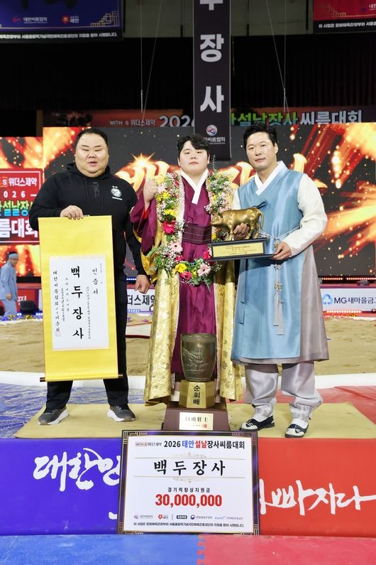 김민재 선수 프로필, 설날장사씨름대회 백두장사,우승 상금 영암군민속씨름단