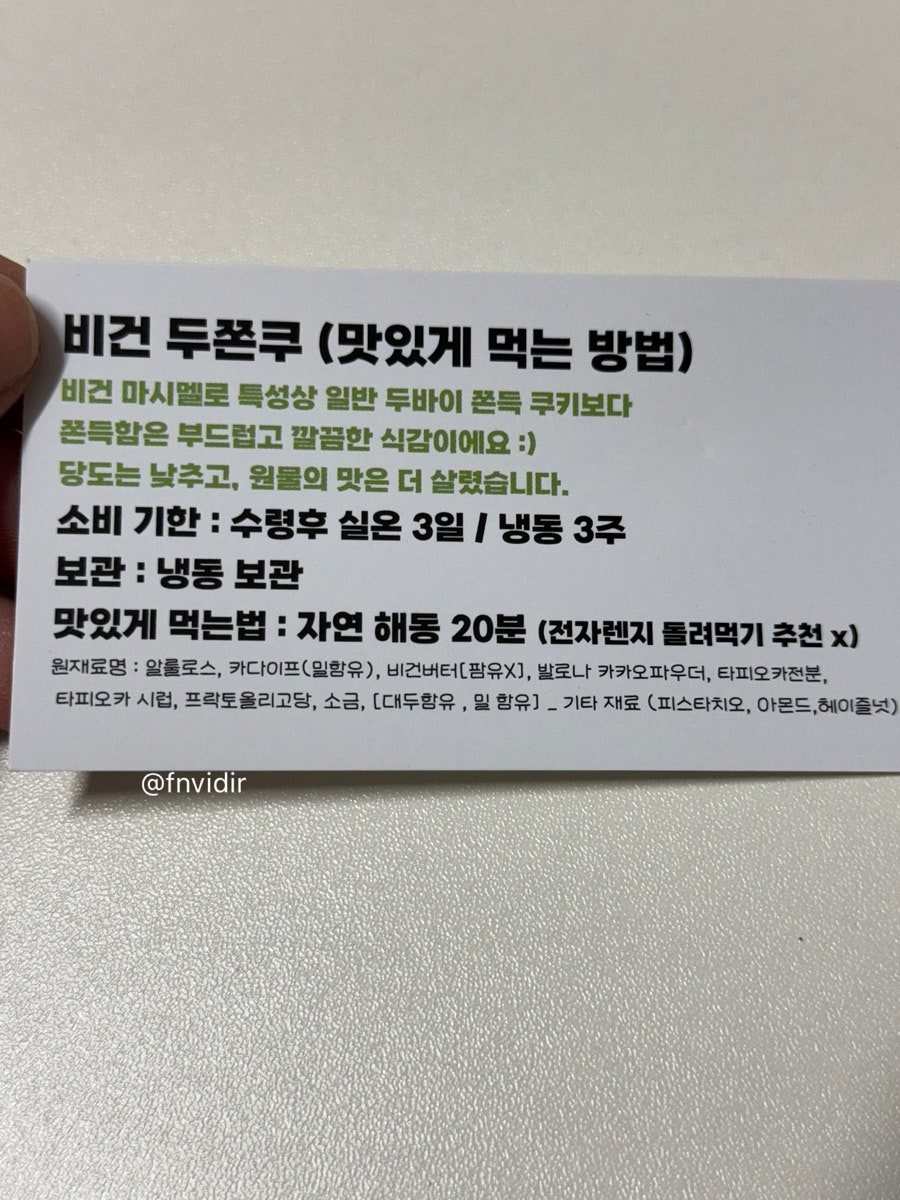 비건빵빵이네 사진 2