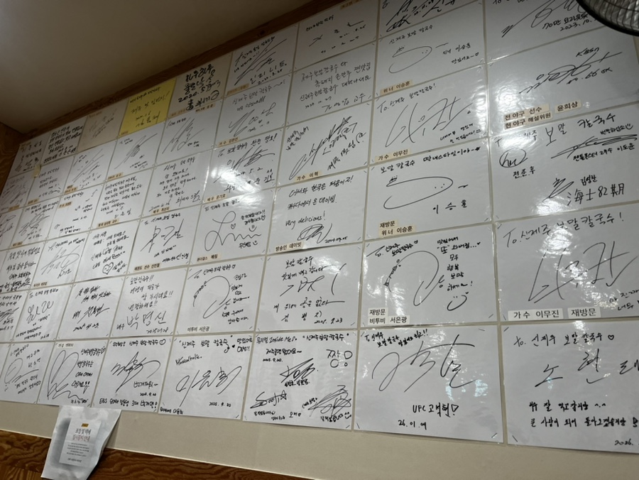 신제주보말칼국수 제주본점 사진 1