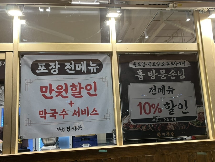 럭키족발 양주점 사진 2