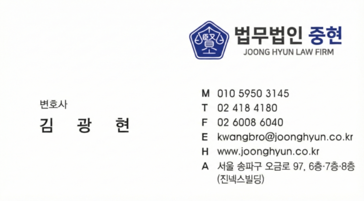  헤어진 연인에게 빌려준 돈, 법적으로 돌려받는 현실적인 방법
