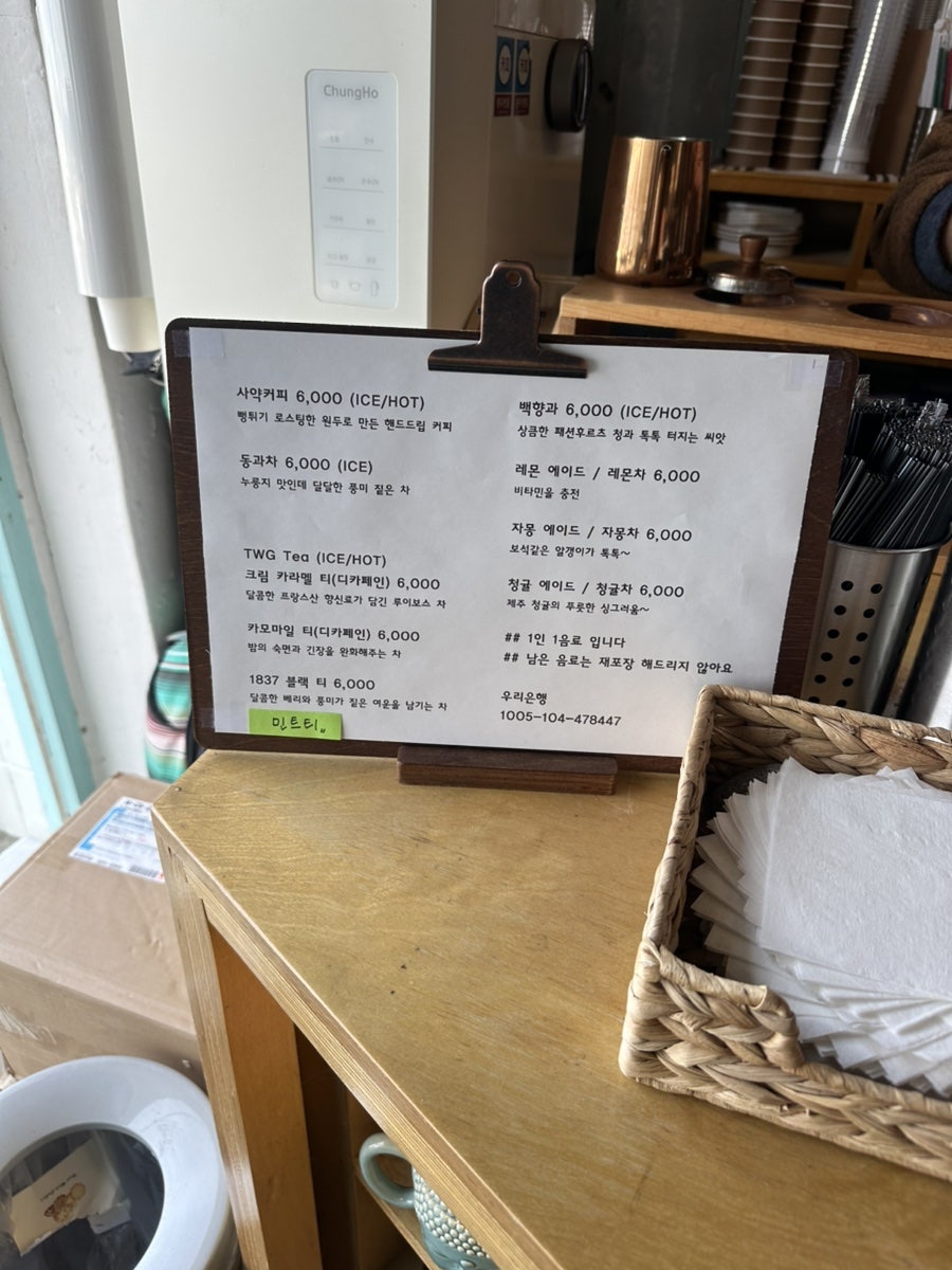 간판없는커피집 사진 4