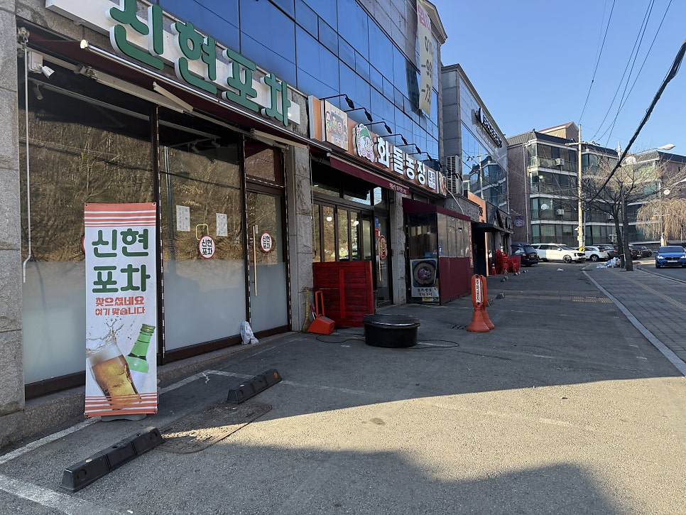 화돌농장 사진 2