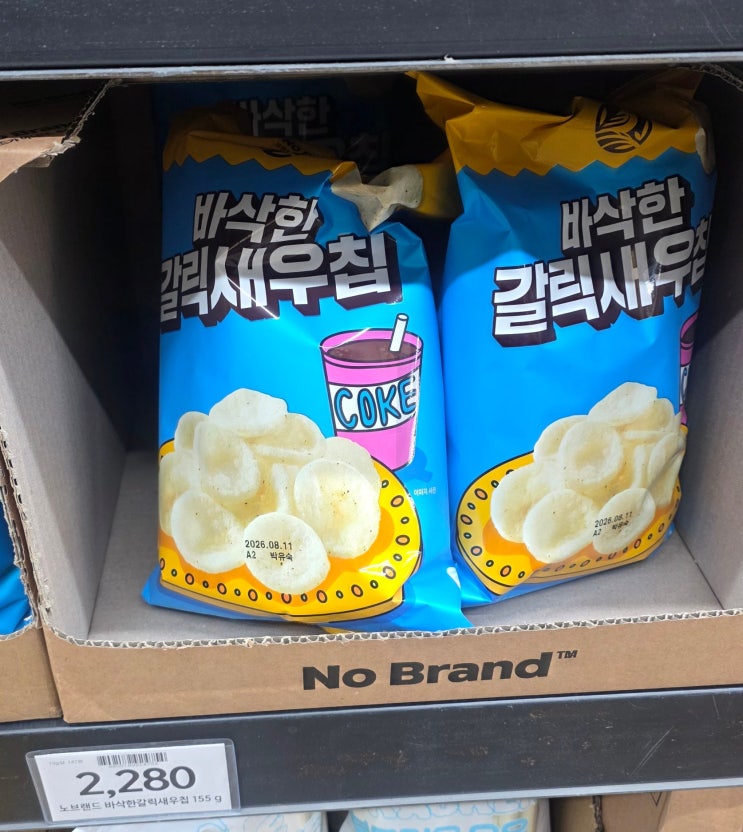  노브랜드 바삭한갈릭새우칩 후기｜계속 손이 가는 가벼운 크리스피 스낵