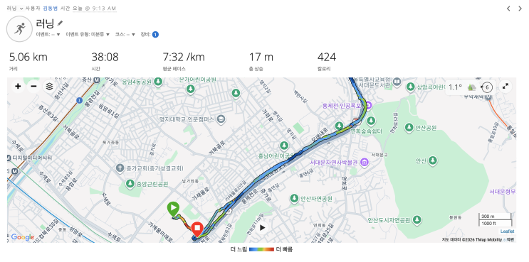  20260218 - 설연휴 마지막날