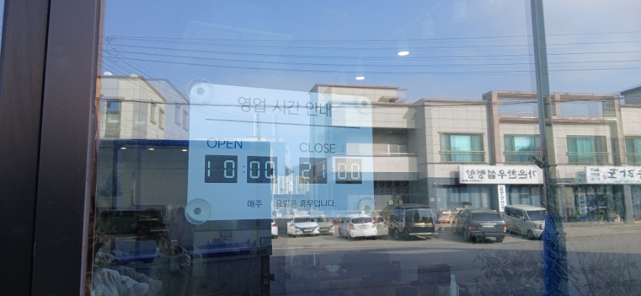 한사리감자탕&뼈구이 동해이원점 사진 4