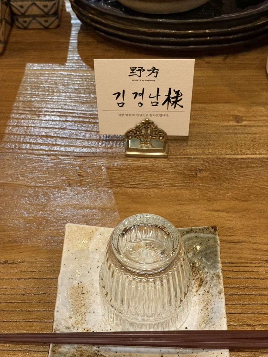 하기당 사진 5