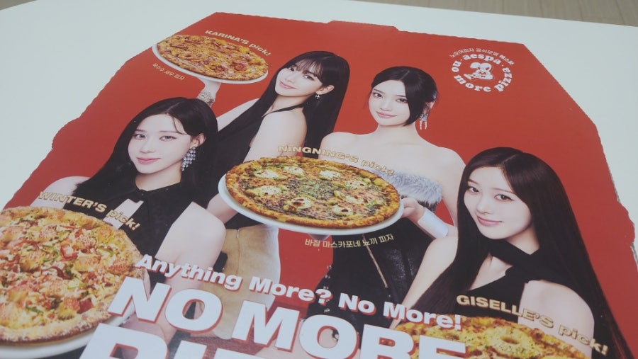 노모어피자 수암점 사진 4