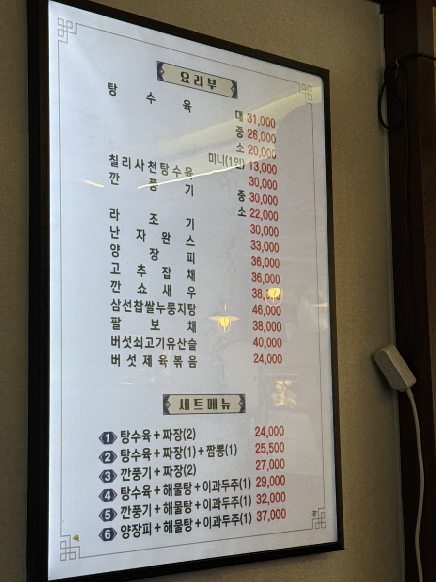 명지각 사진 5