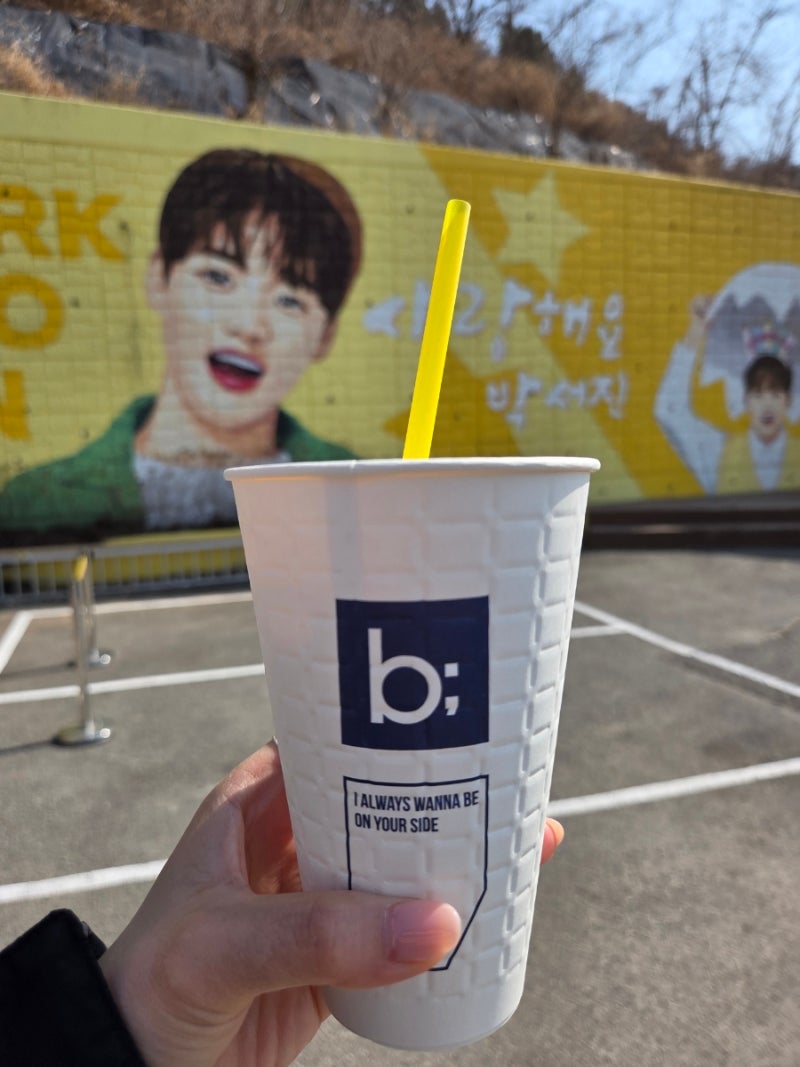 경남 사천 서진이네 건어물<트로트가수 박서진 가족이 운영하는 건어물맛집/박서진 카페/사....