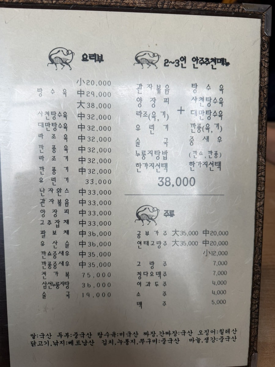 신현무관 사진 6