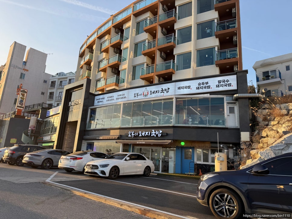 오봉이돼지국밥 사진 2