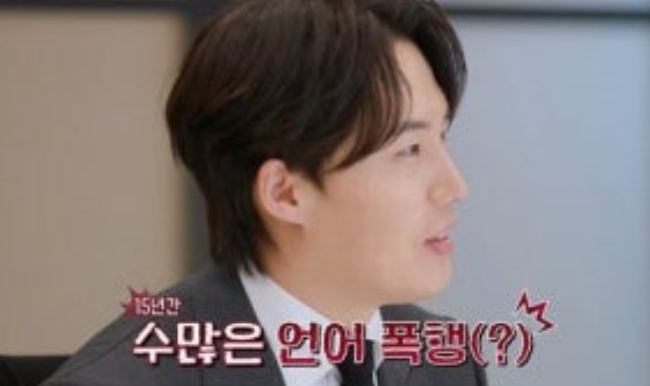   임찬규 손나은 동생과 결혼설 부인하더니... 대기업 신입사원으로 변신?