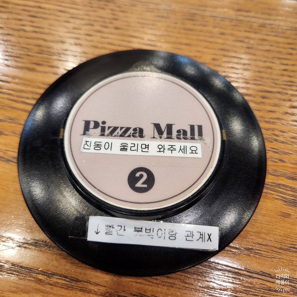피자몰 NC백화점부산대점 사진 6