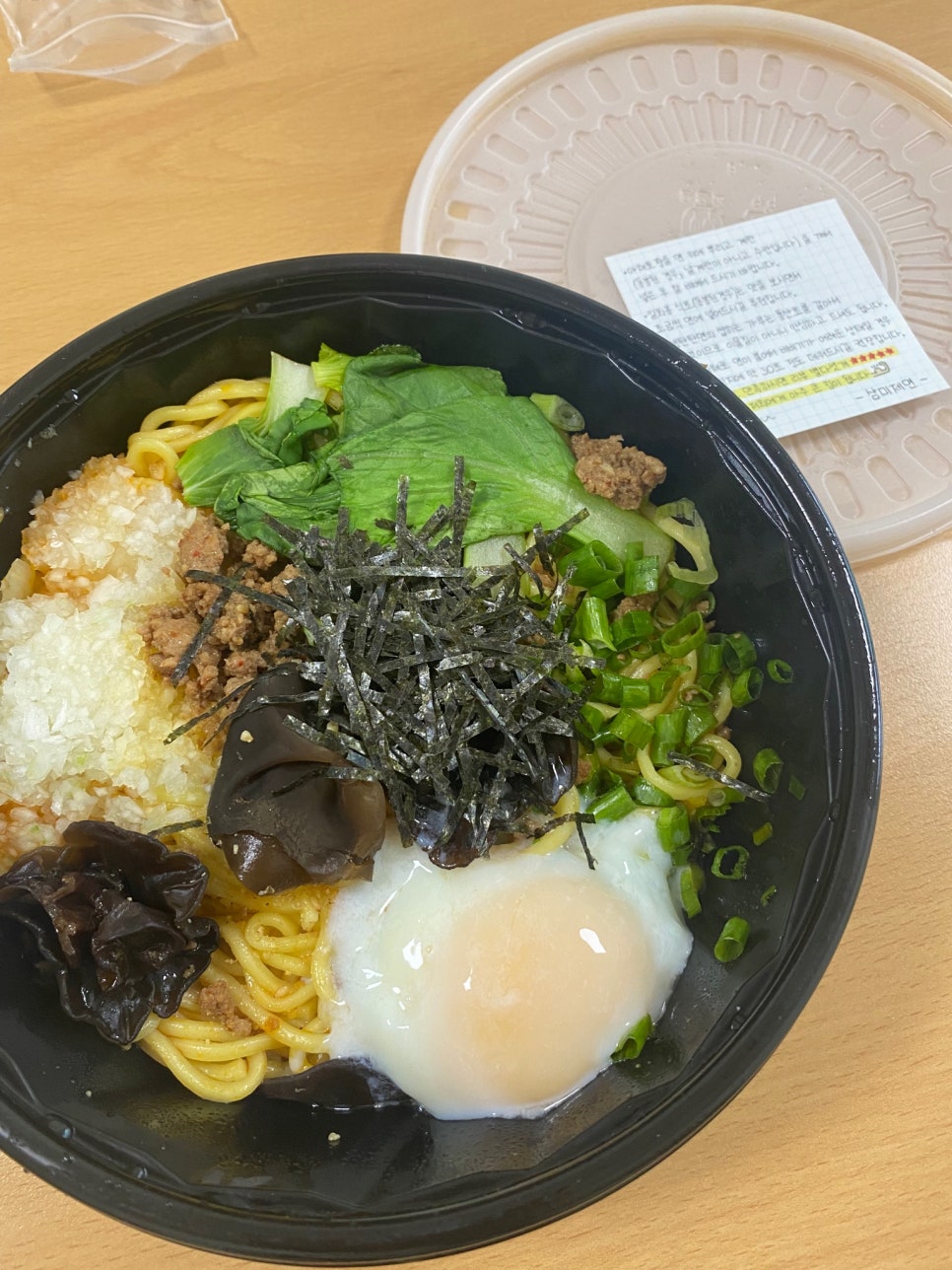 삼미제면 사진 3