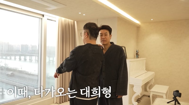 김대희, 강남 230억 한강뷰 집, 자녀 명문대 줄합격 대박 사건
