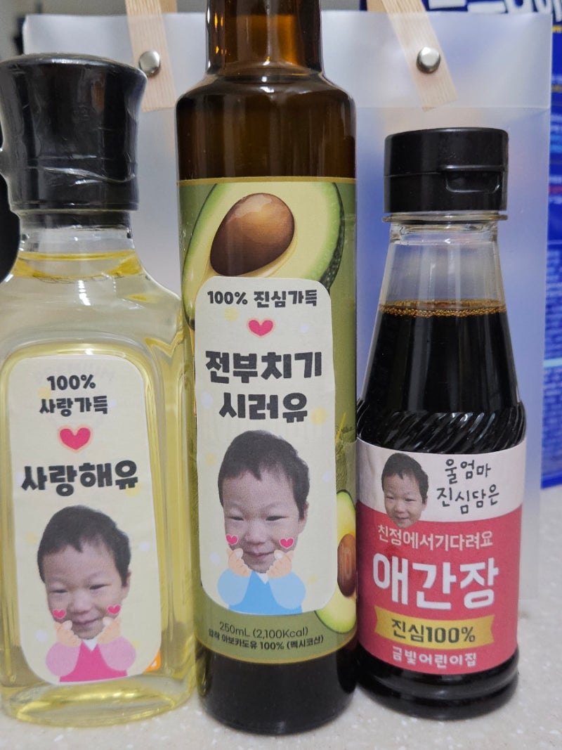 [육아살림정보] 유통기한 지난 양념 버리는 법 총정리 (음식물? 종량제?)