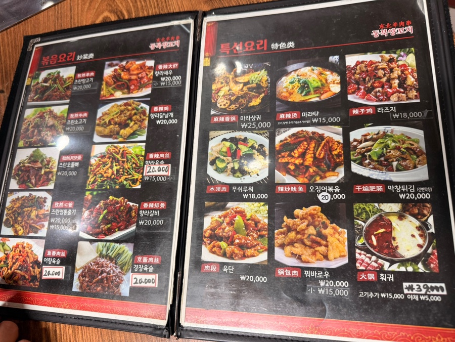 동북양꼬치 사진 5