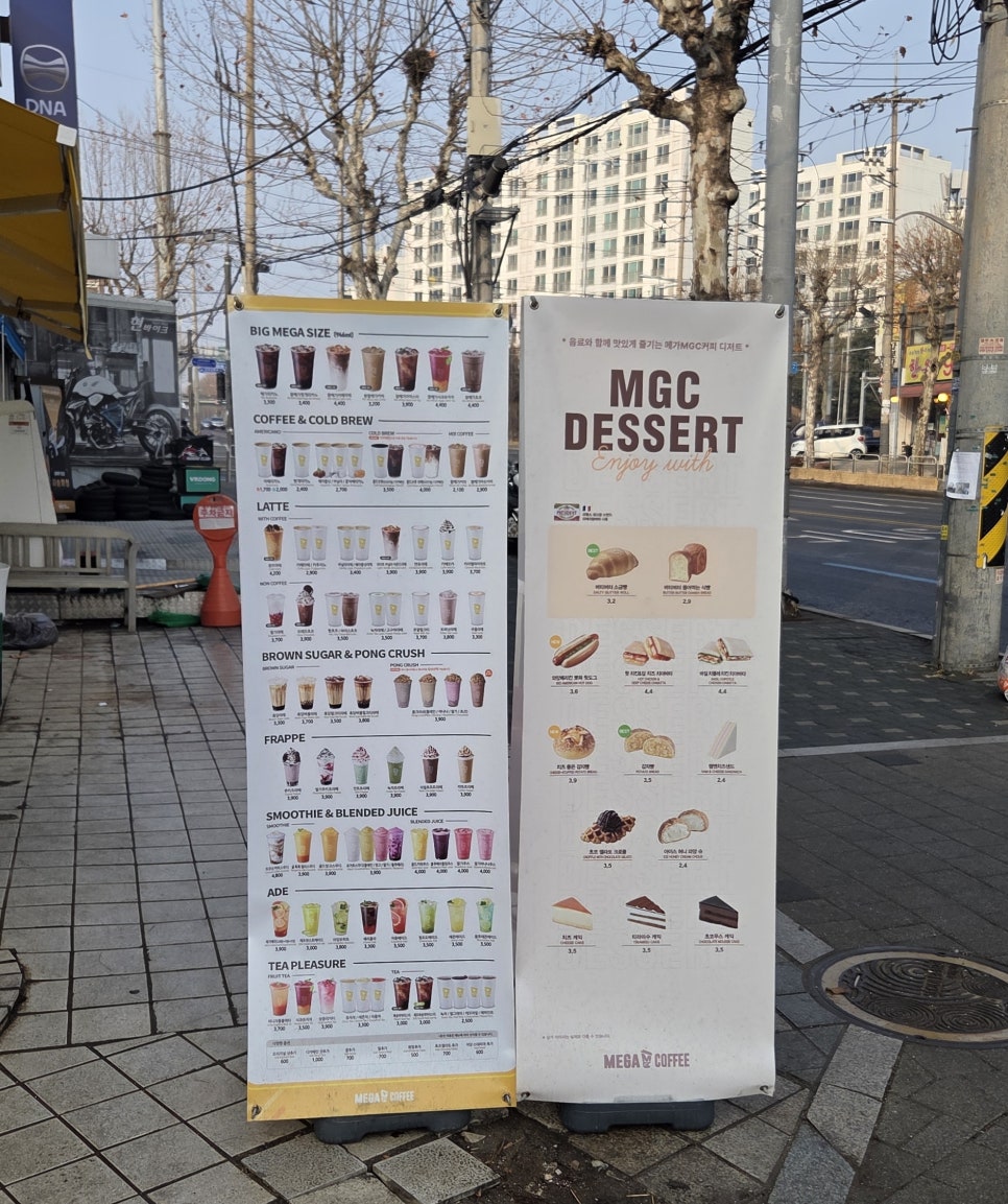 메가MGC커피 목동사거리점 사진 3
