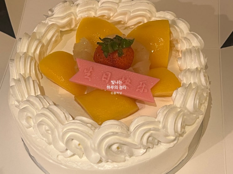 상하이 그랜드 센트럴 호텔 생일 투숙 서비스 케이크
