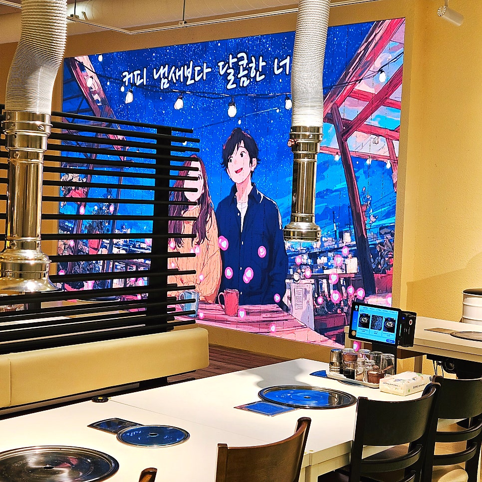 필소굿 무안본점 사진 6