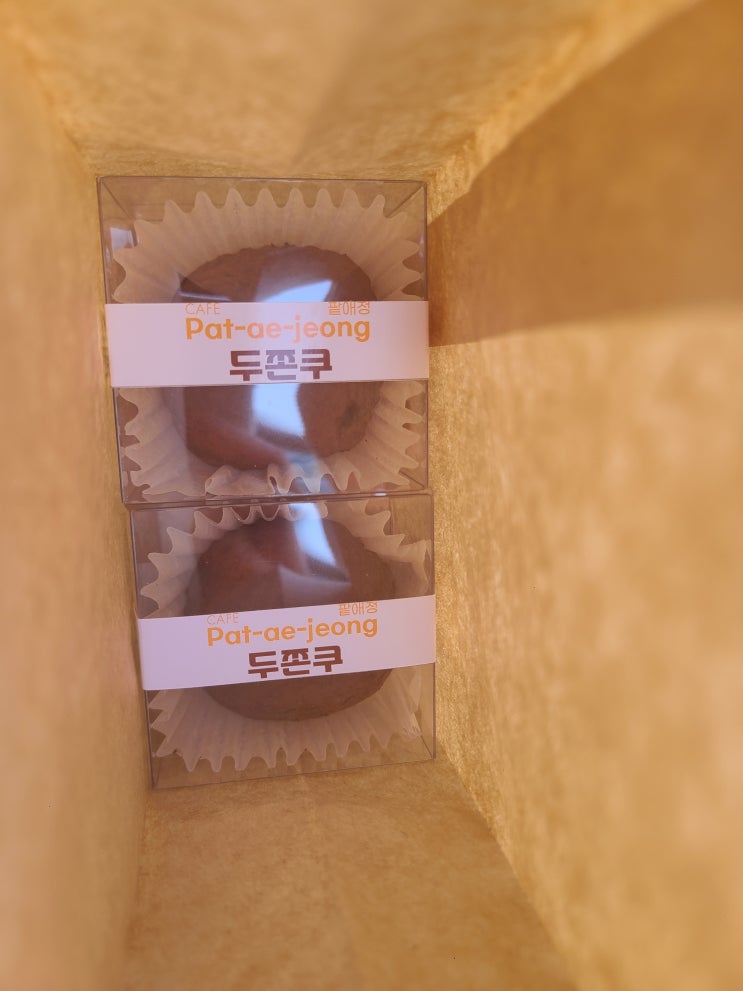  [시립대] 두쫀쿠 재방문 재구매 <팥애정 전농동사거리점>