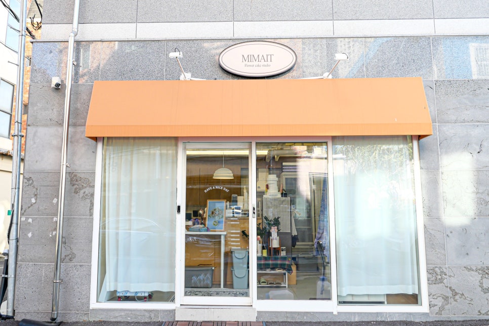 미마잇 사진 2