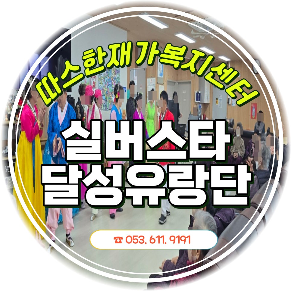 실버스타 사진 1
