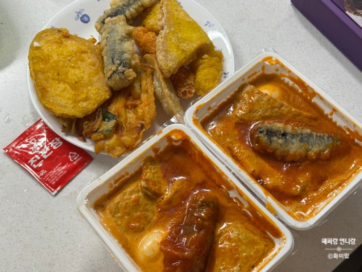  대전 명물 아이스크림 떡볶이 맛집 바로그집 둔산점 내돈내산