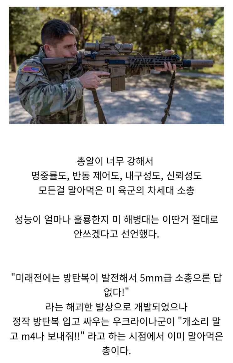  강력한 한방을 위해 모든걸 포기한 무기