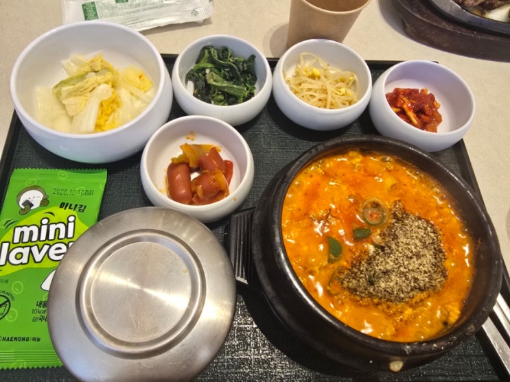  [경주 황리단길] 천마 맷돌순두부