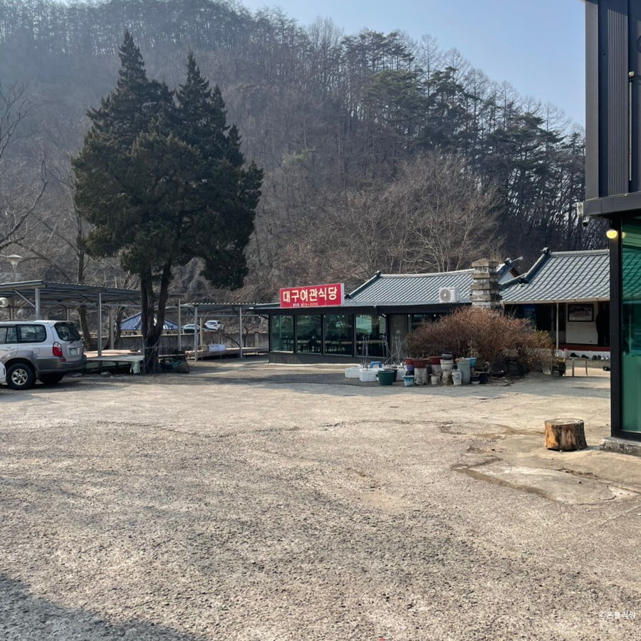대구식당 사진 4