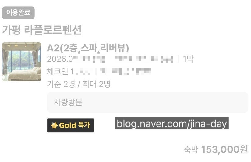 라플로르 사진 3