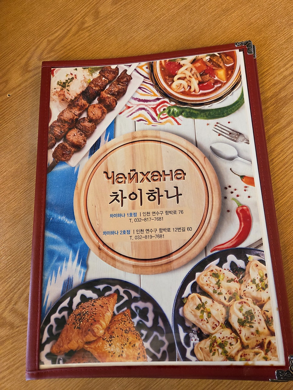 레표시카 사진 5