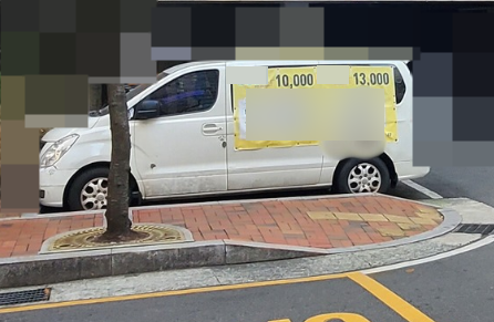  아파트입주민대표를 하면서 알게 된 엄청난 사실(5)- 갈지마오의 불법광고