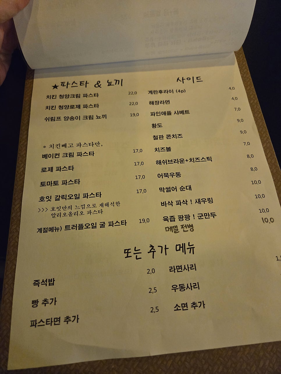 호잇 사진 5