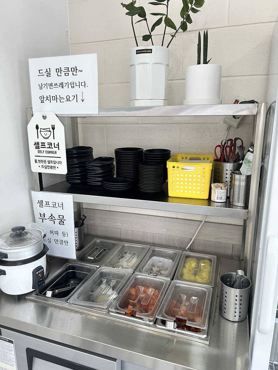 진지한국밥 시지점 사진 6